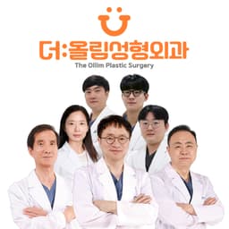 더올림성형외과의원