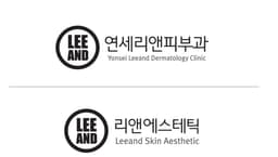 연세리앤피부과의원