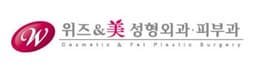 위즈앤미의원